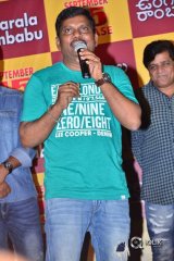 Ungarala Rambabu Movie Pre Release Event